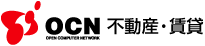 OCN 不動産